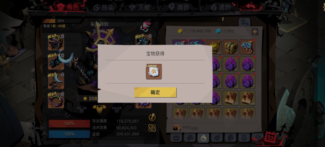这周航海宝箱你们都出了啥 1