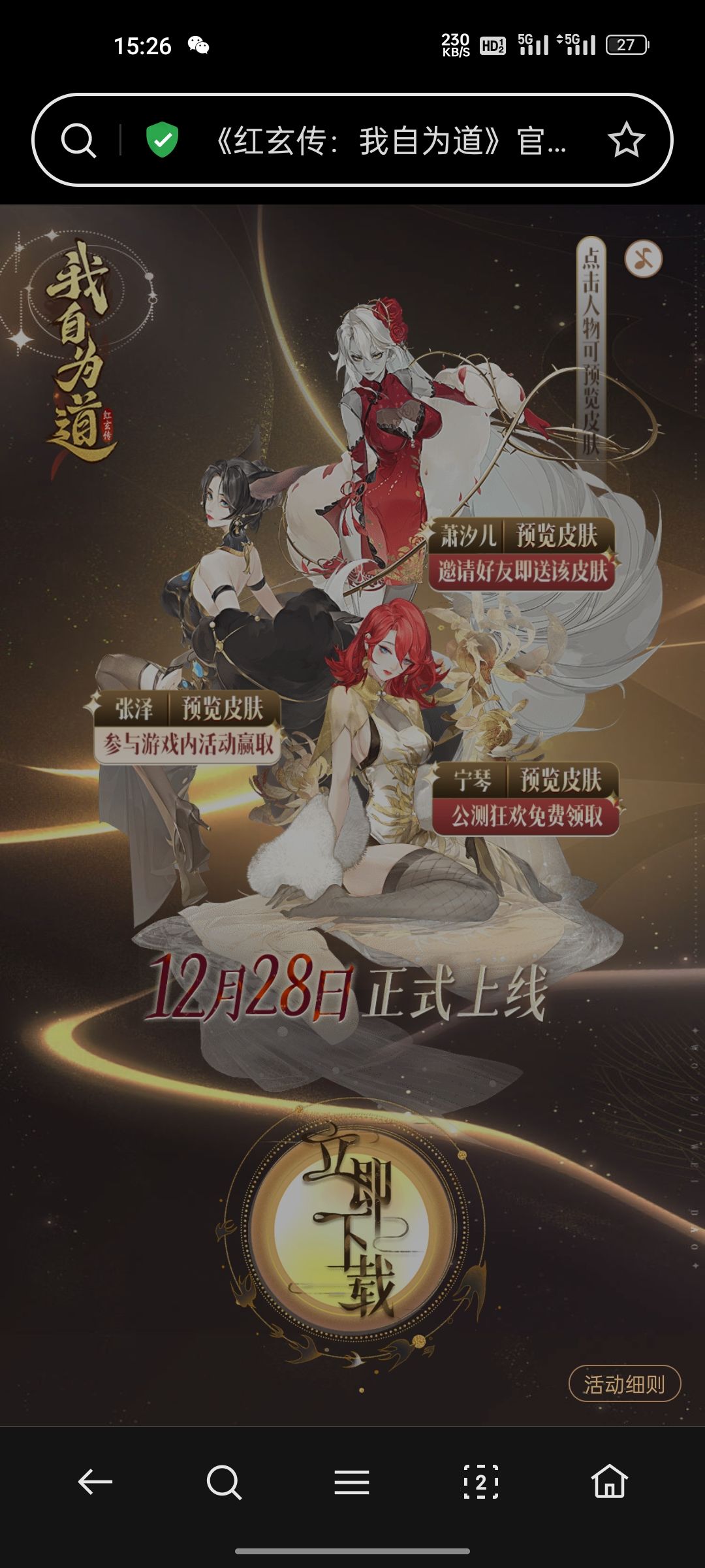 邀请码 1