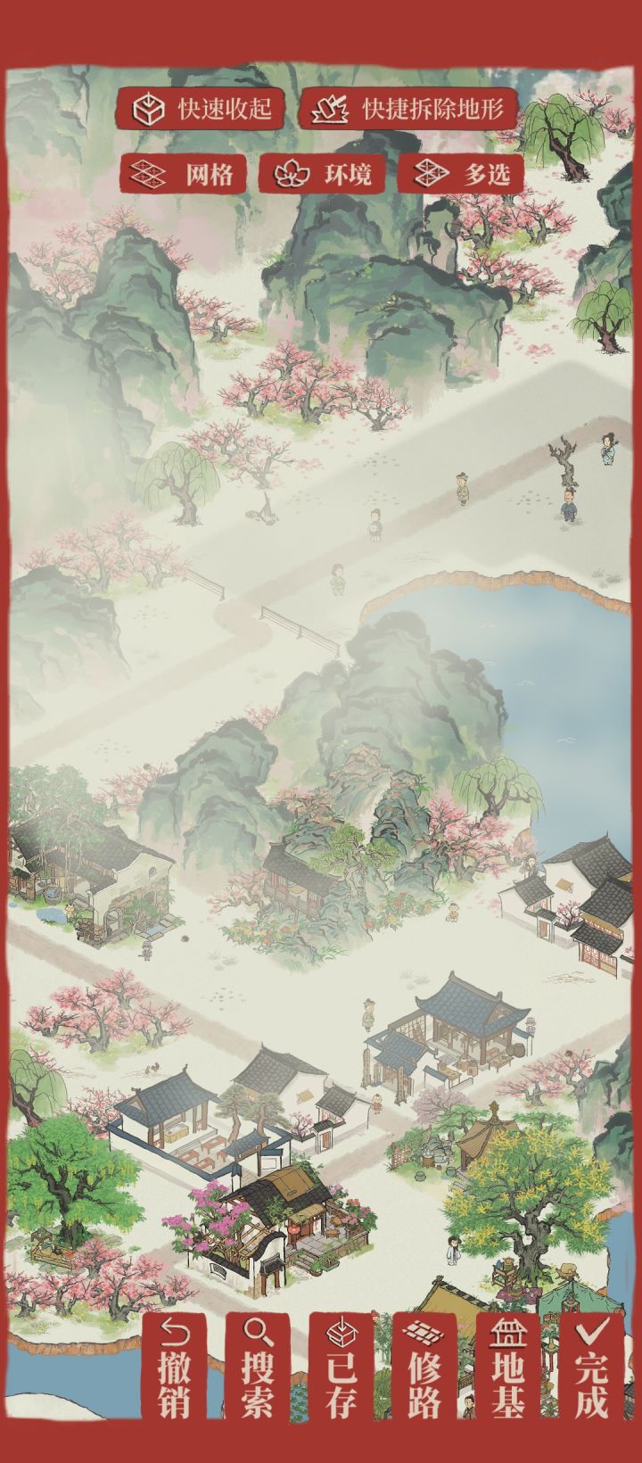 去雾选项截图