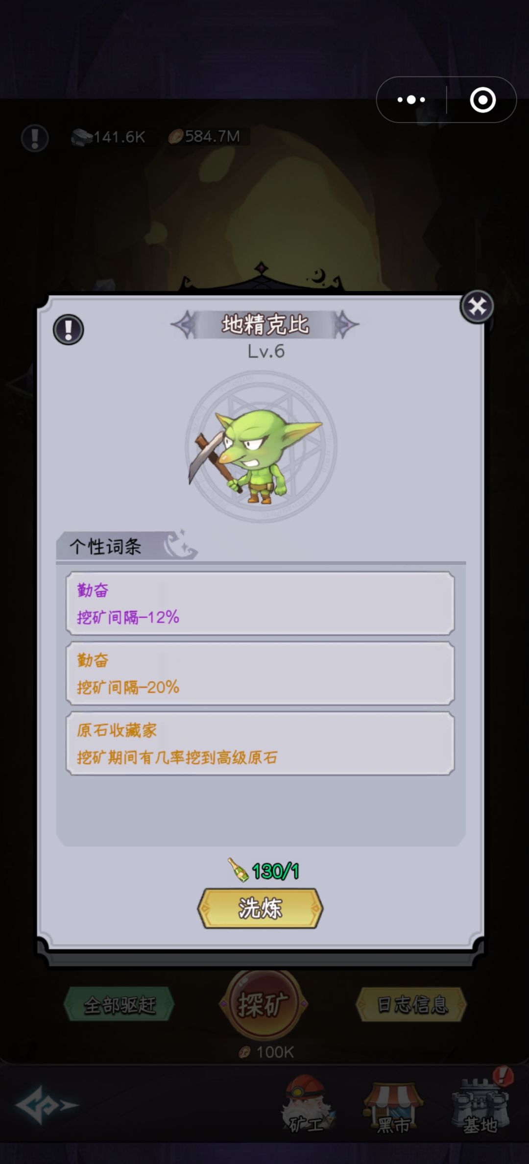 还有必要继续洗吗? 1