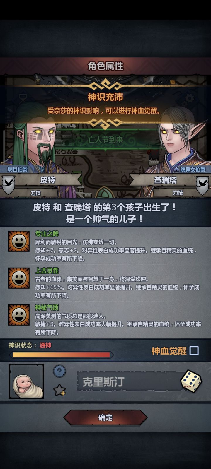 妥吗？截图