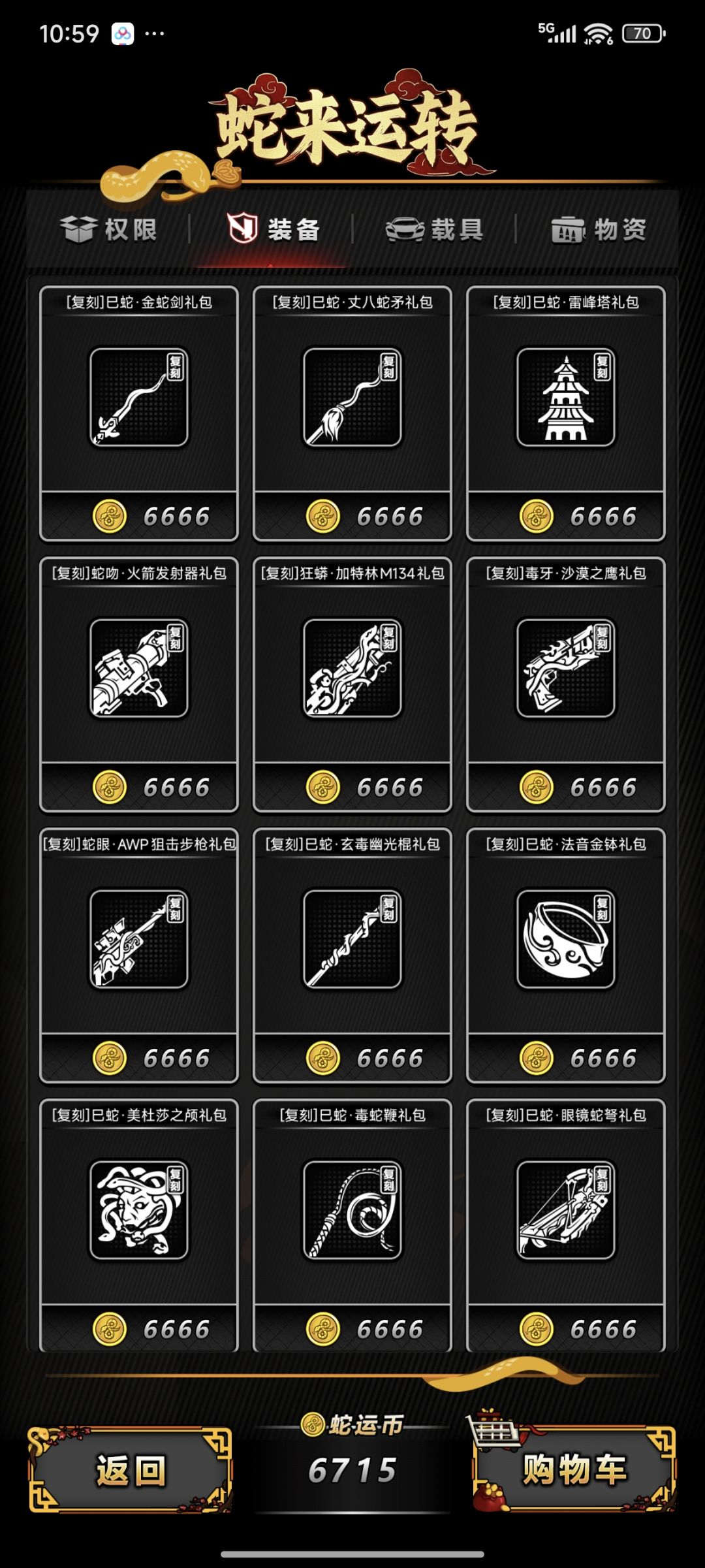 已经100多天了,该买什么 2