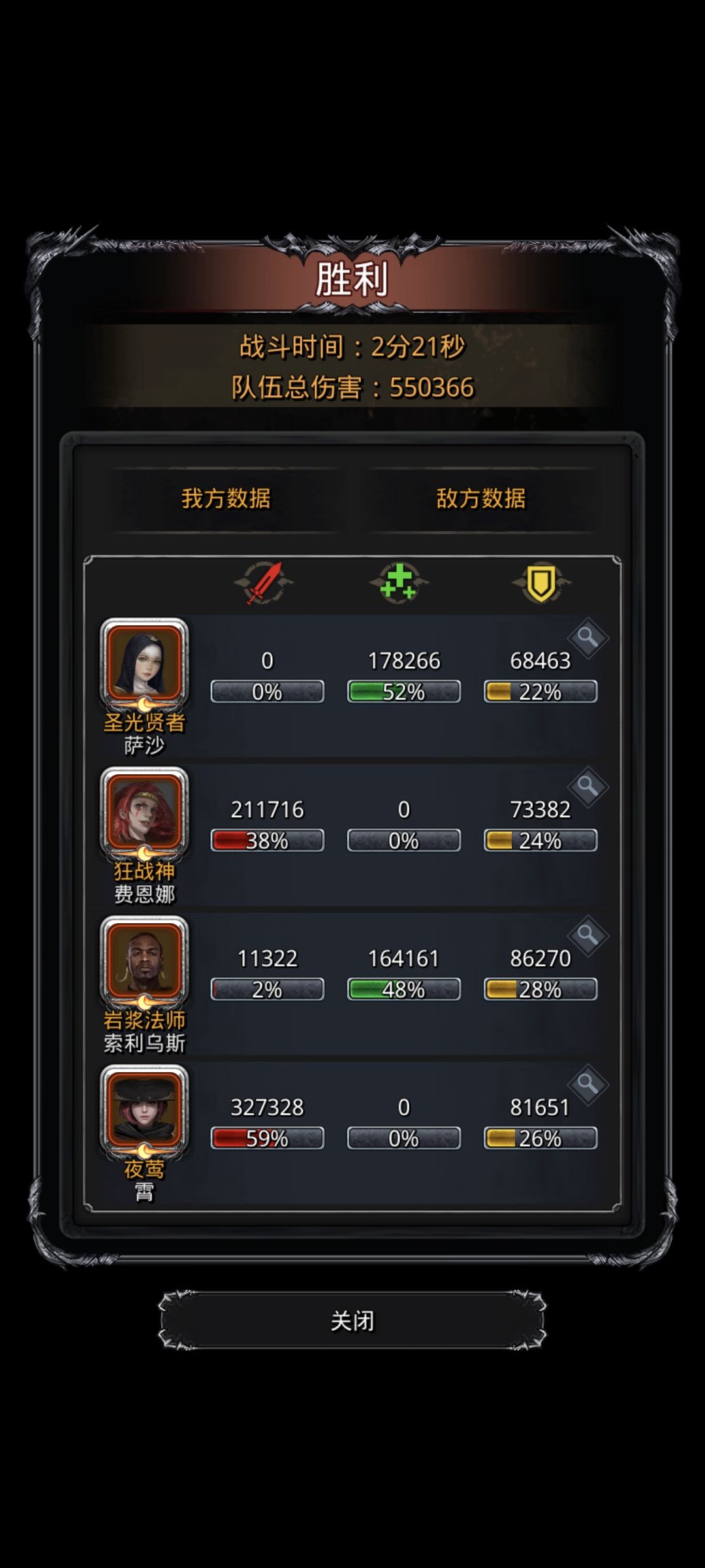 咸鱼大法好啊 2