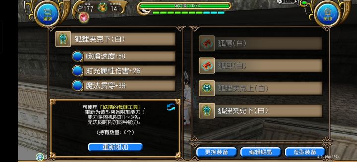 可恶啊截图