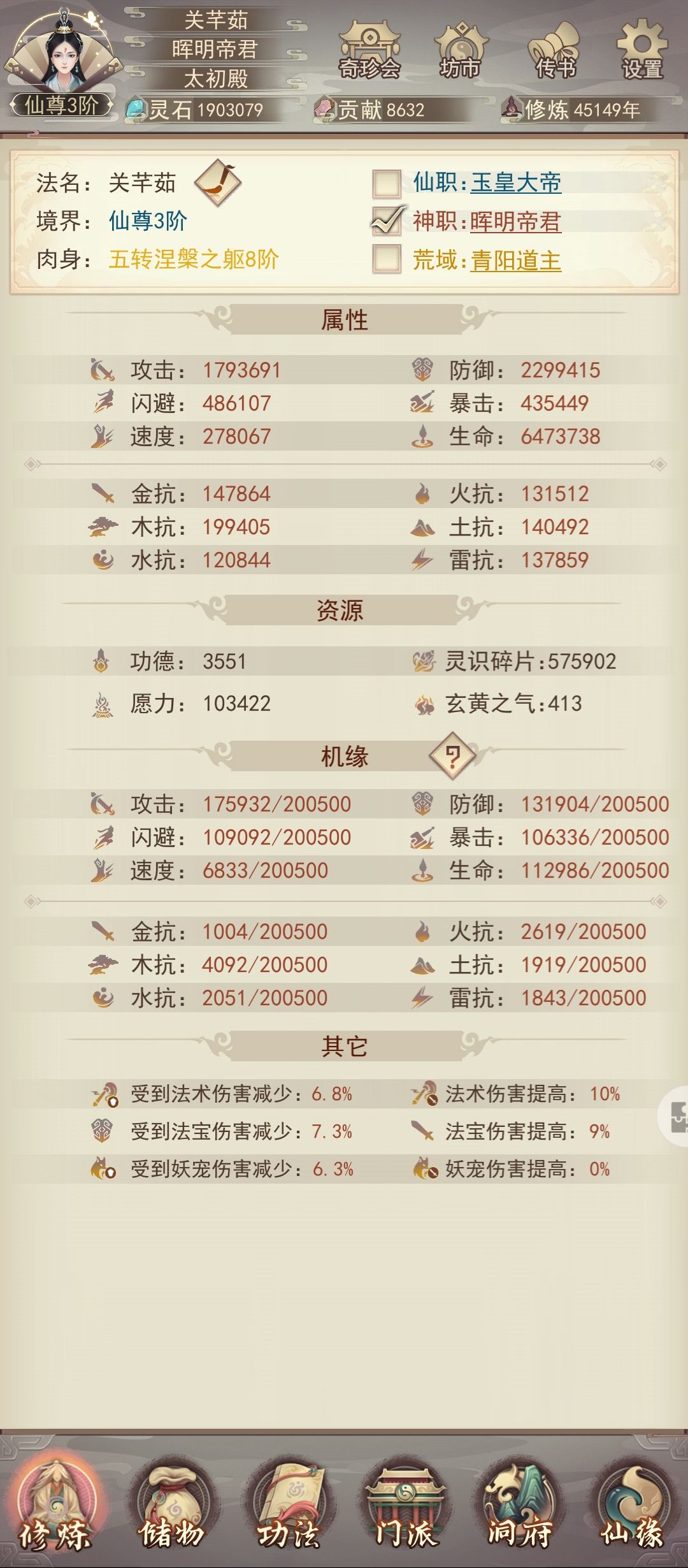 百尺竿头,更进一步! 4
