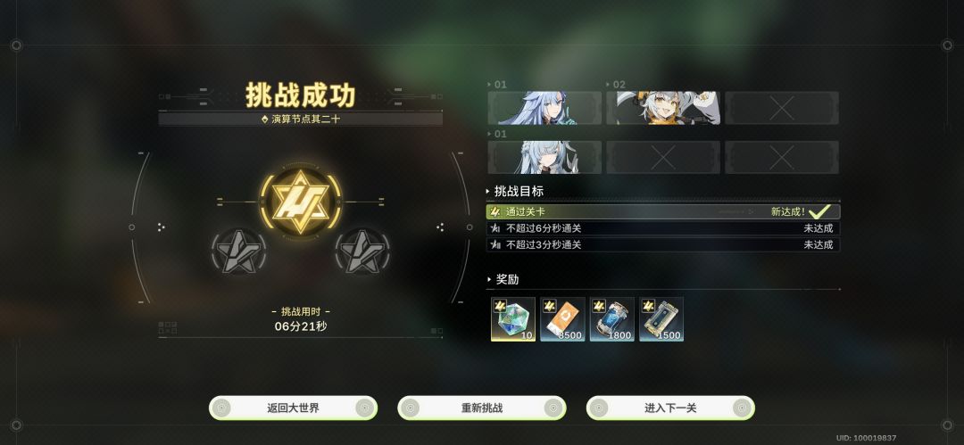 刮痧之神还是刮过去了…… 1