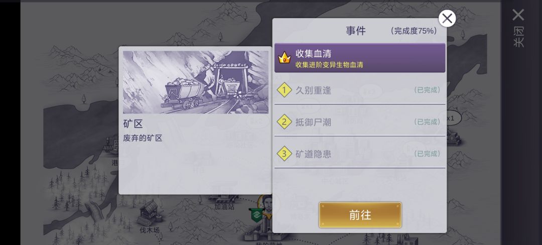 动态图片 7