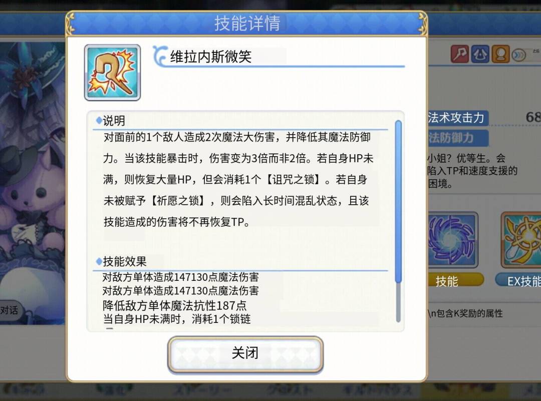 26年4月11,暗镜华,以身为锁,以友为链 4