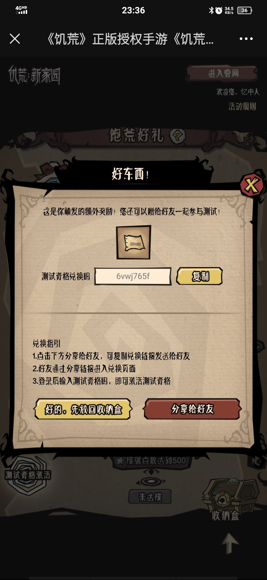 测试 1