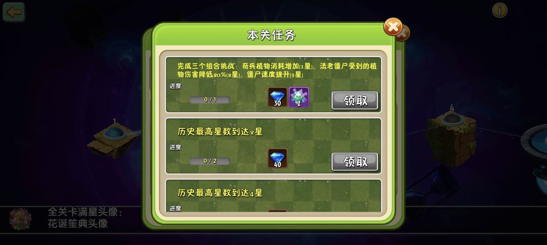 已领取bug?骗你的之前没领过也领取不了 2