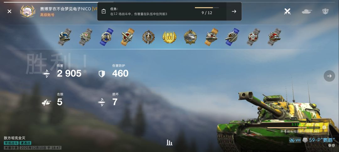 59p才是真正的史💩 2