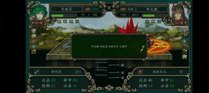 童年的阴影变成了现在了乐趣[表情_吃瓜]截图