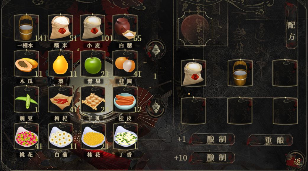 诉心·新人tips 3