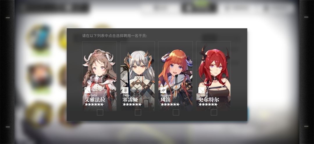 萌新问问自选选谁 3