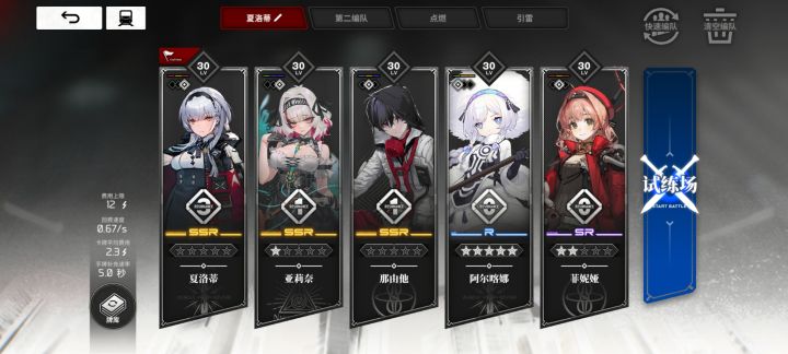 自选选什么?|•'-'•)截图