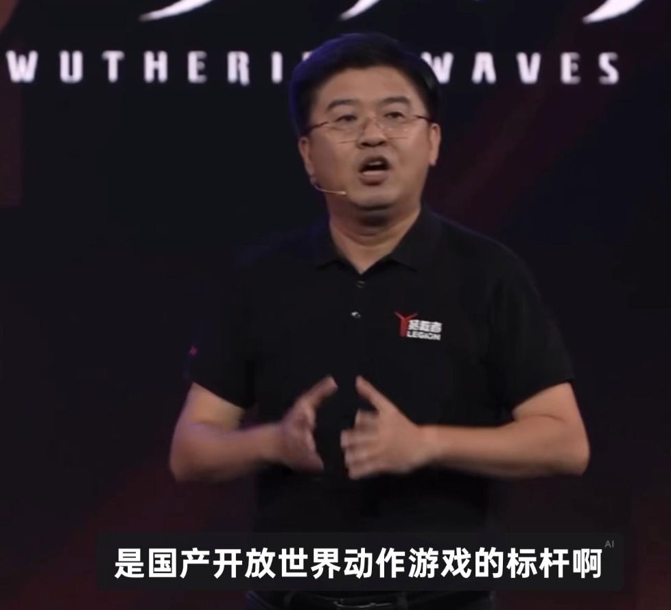 拯救者笔记本联名鸣潮!丝滑体验强强联手~ 2