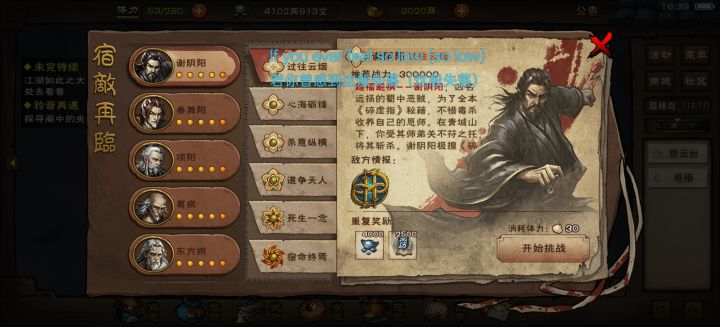 小毕业截图
