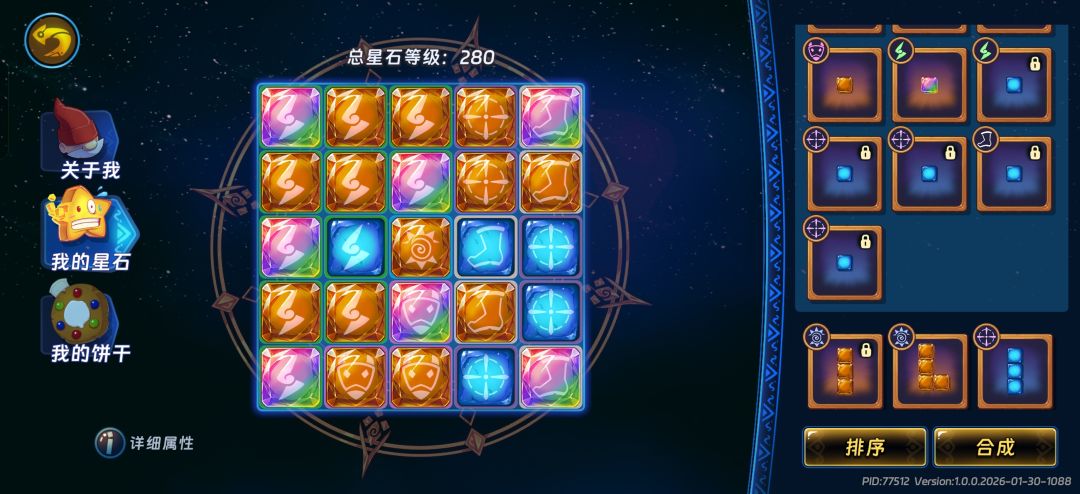 350局雷电耗子 2