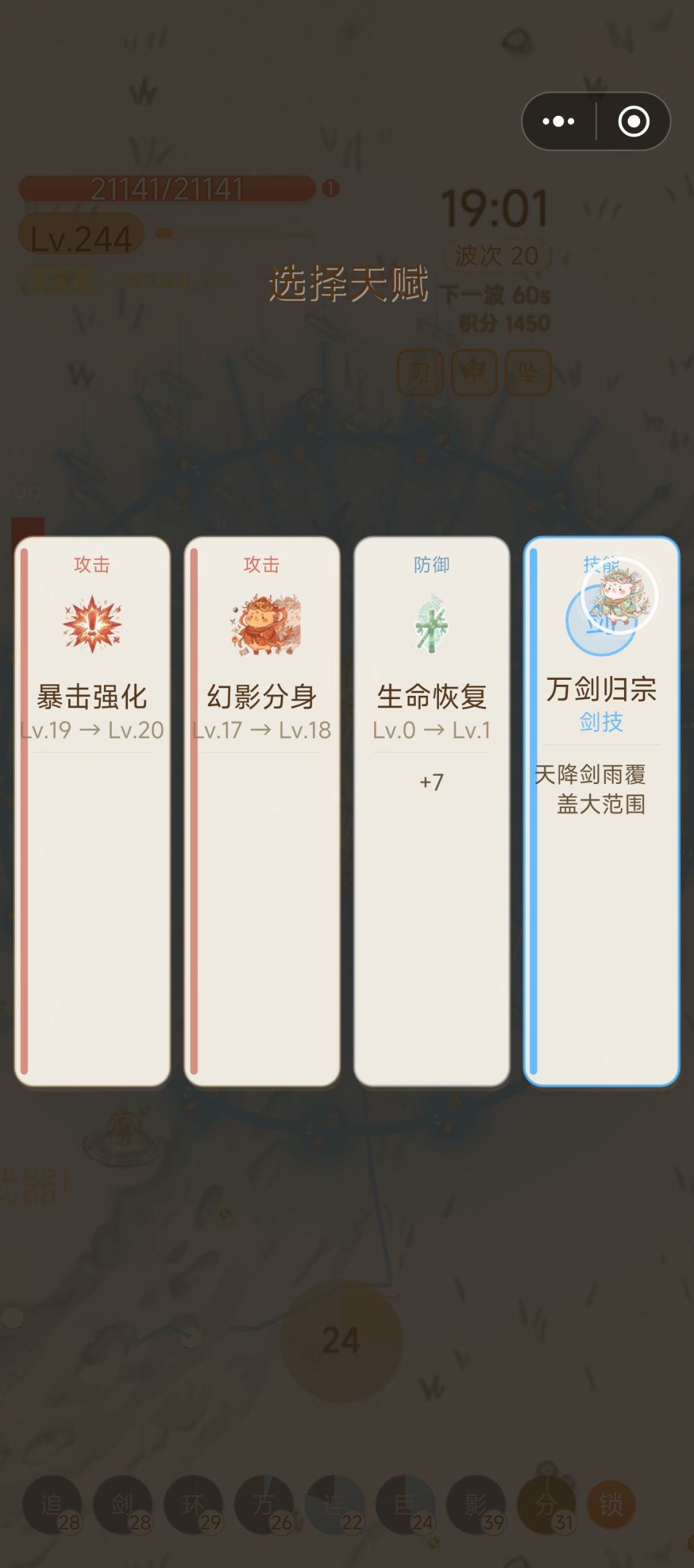 优化一下 2