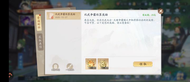 千氪菜鸡勇闯互联网截图