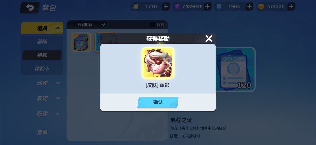 哎嘿嘿🤤🤤血影🤤🤤 1