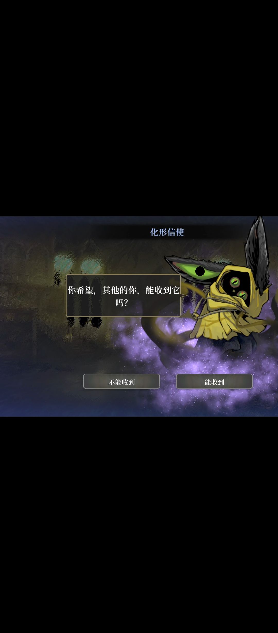 我点错了,没能把村里最好的剑留给你们 2