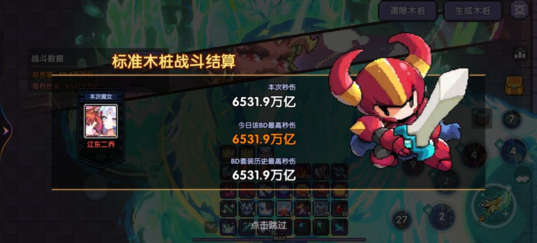 出现了 2