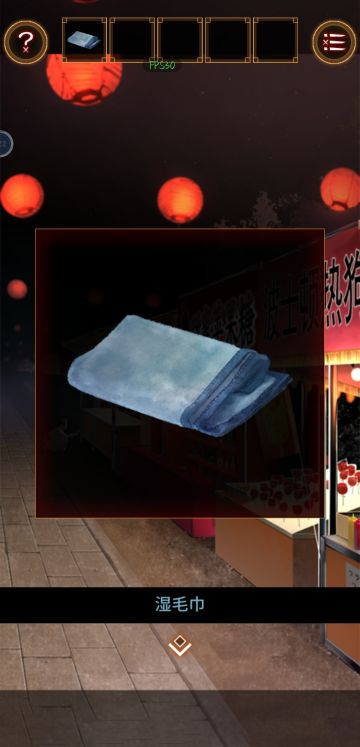 逃出庙会的那一天第六关攻略