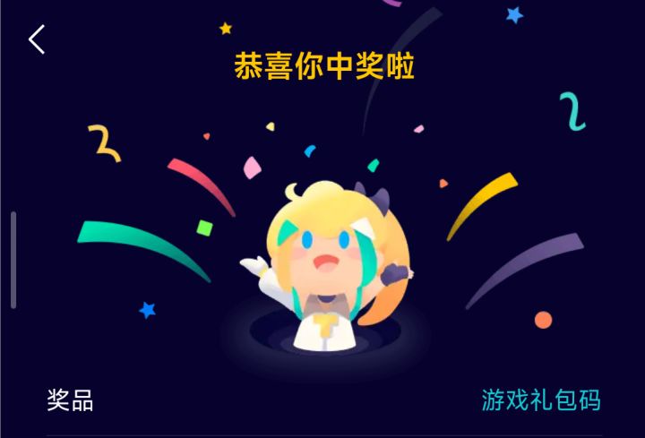 小欧一下截图