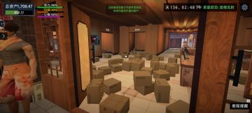 谁有我家乱哈哈