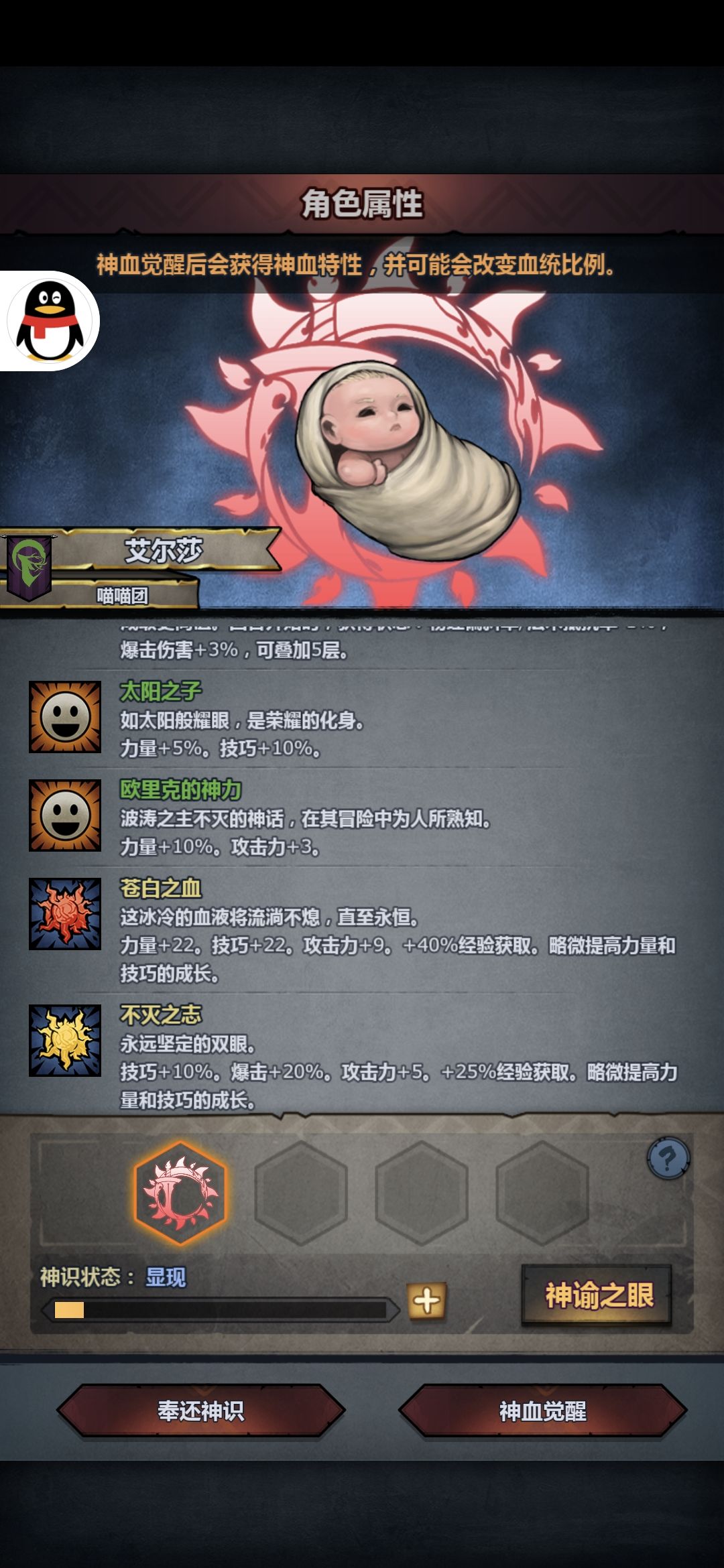 塞宁神子！！塞神第一对第一胎，望周知 3