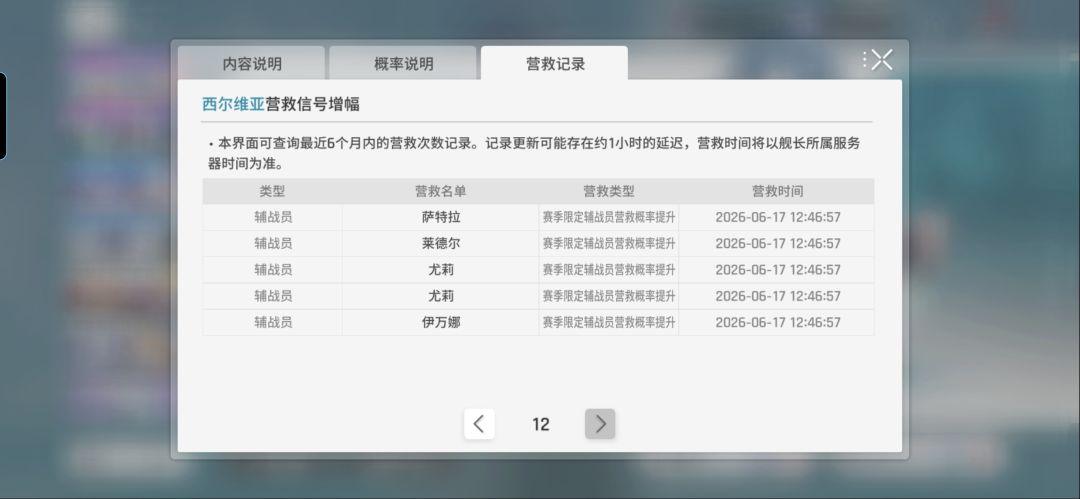 不想玩了 2