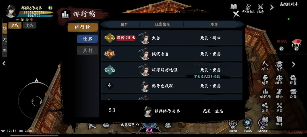 申请排雷测试 3