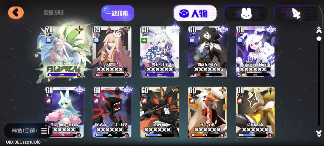 大佬们我现在这个box选什么武器比较好阿 2