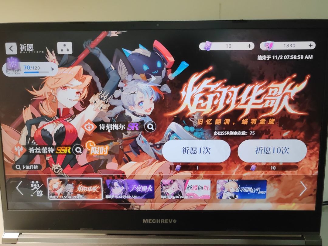 70结束 2