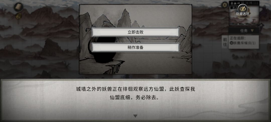 无限刷圣灵之息 2