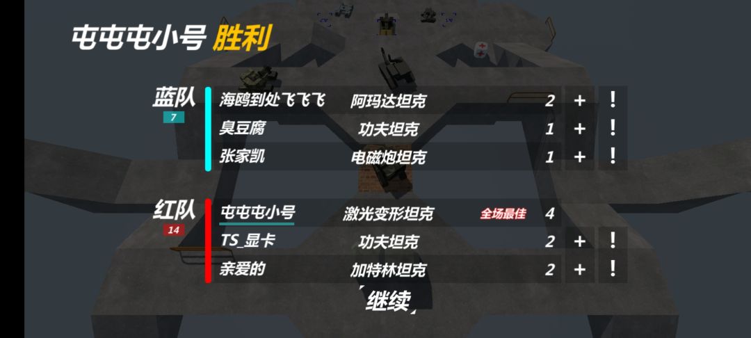 动态图片 1