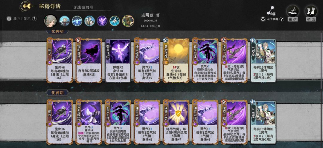 学完上一个帖子的评论区,抄的和改的卡组。 1