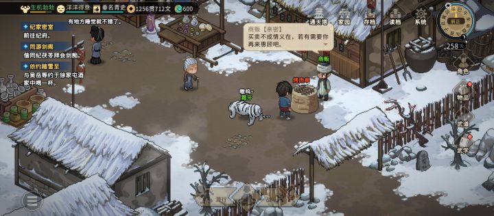 这个是不是陈小二?截图