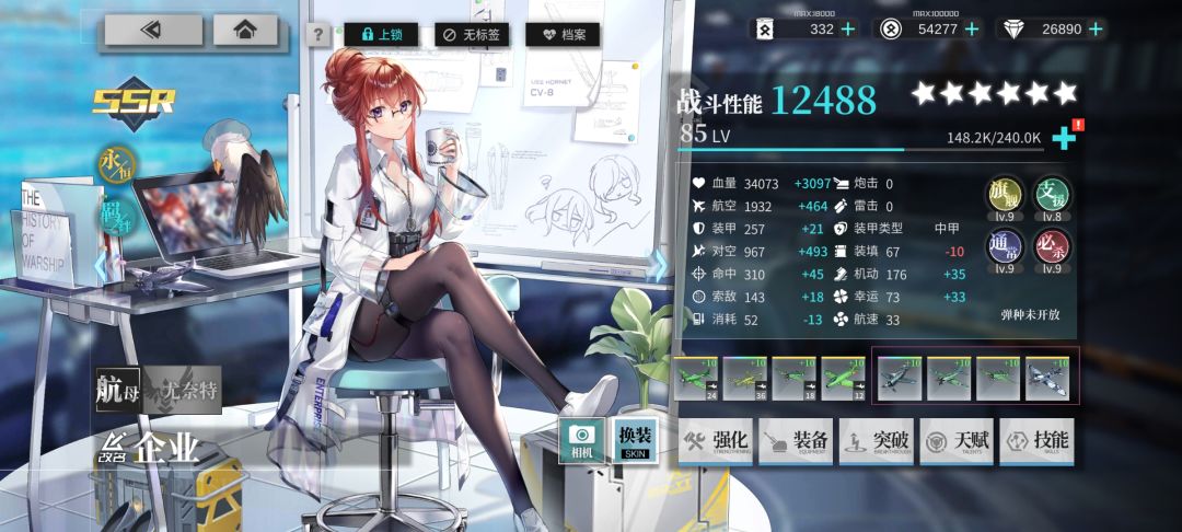 大E伟大 无需多言 1