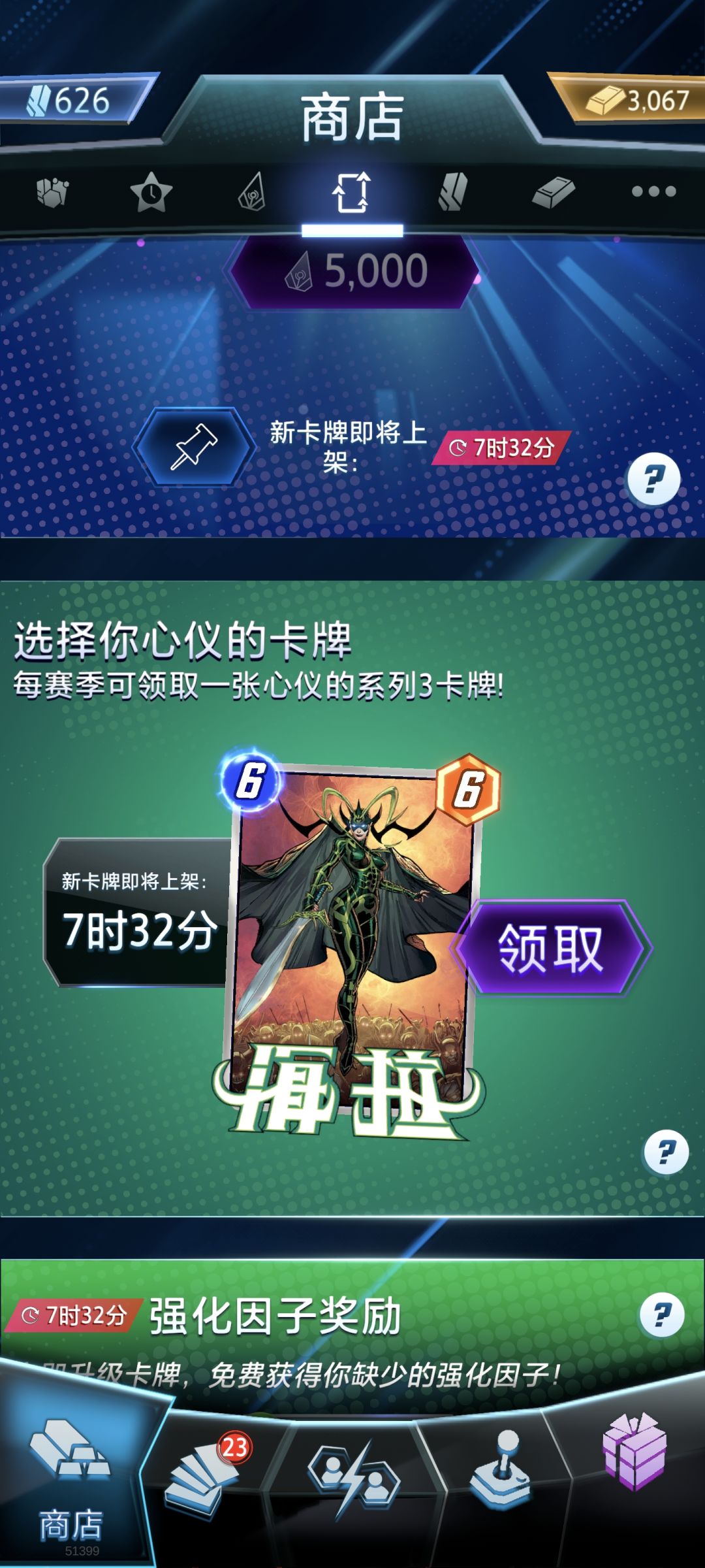 刚进三池 1