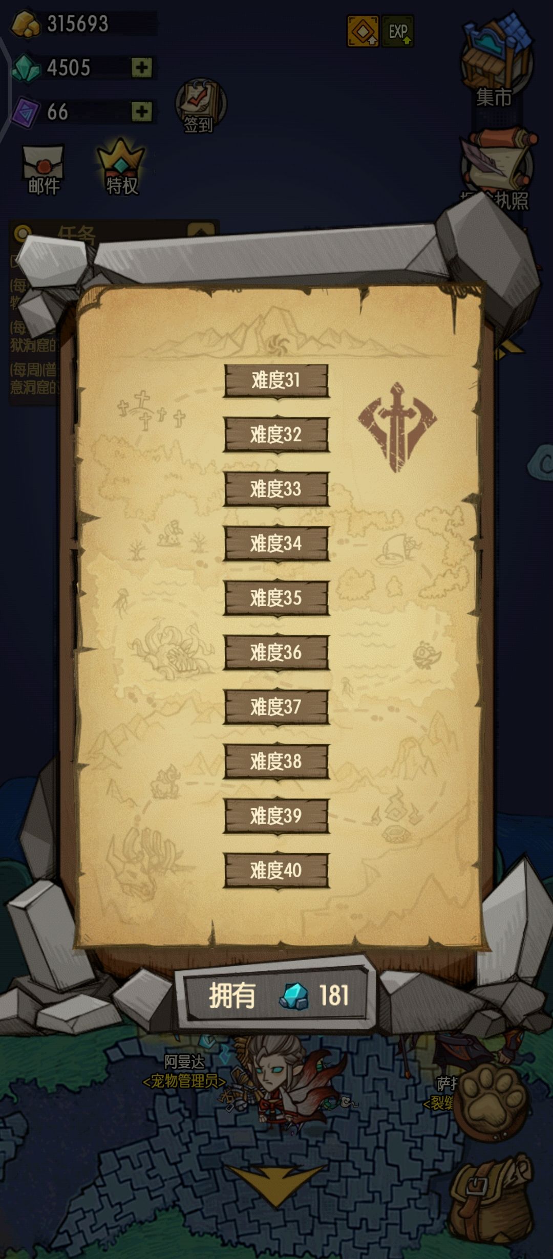 解决一下吧! 2