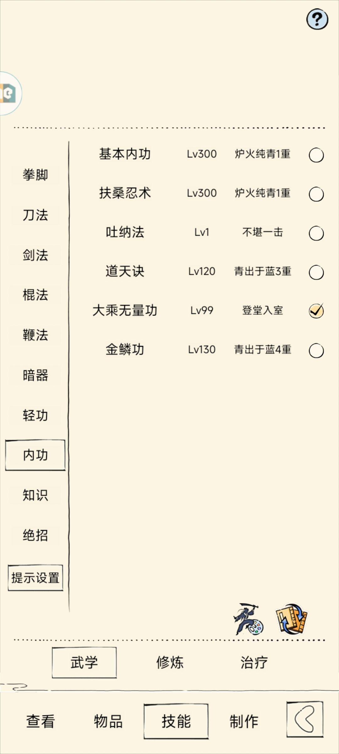 像我这样的居然可以单刷精英 4