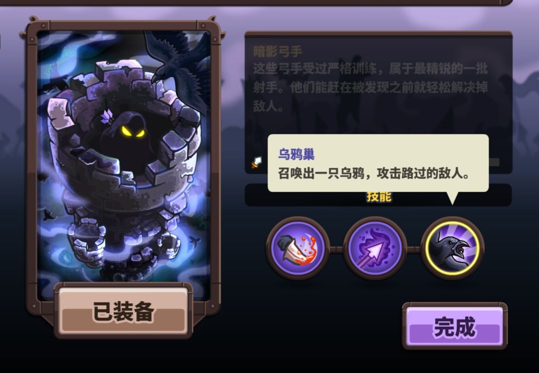 kr奇妙的技能 1