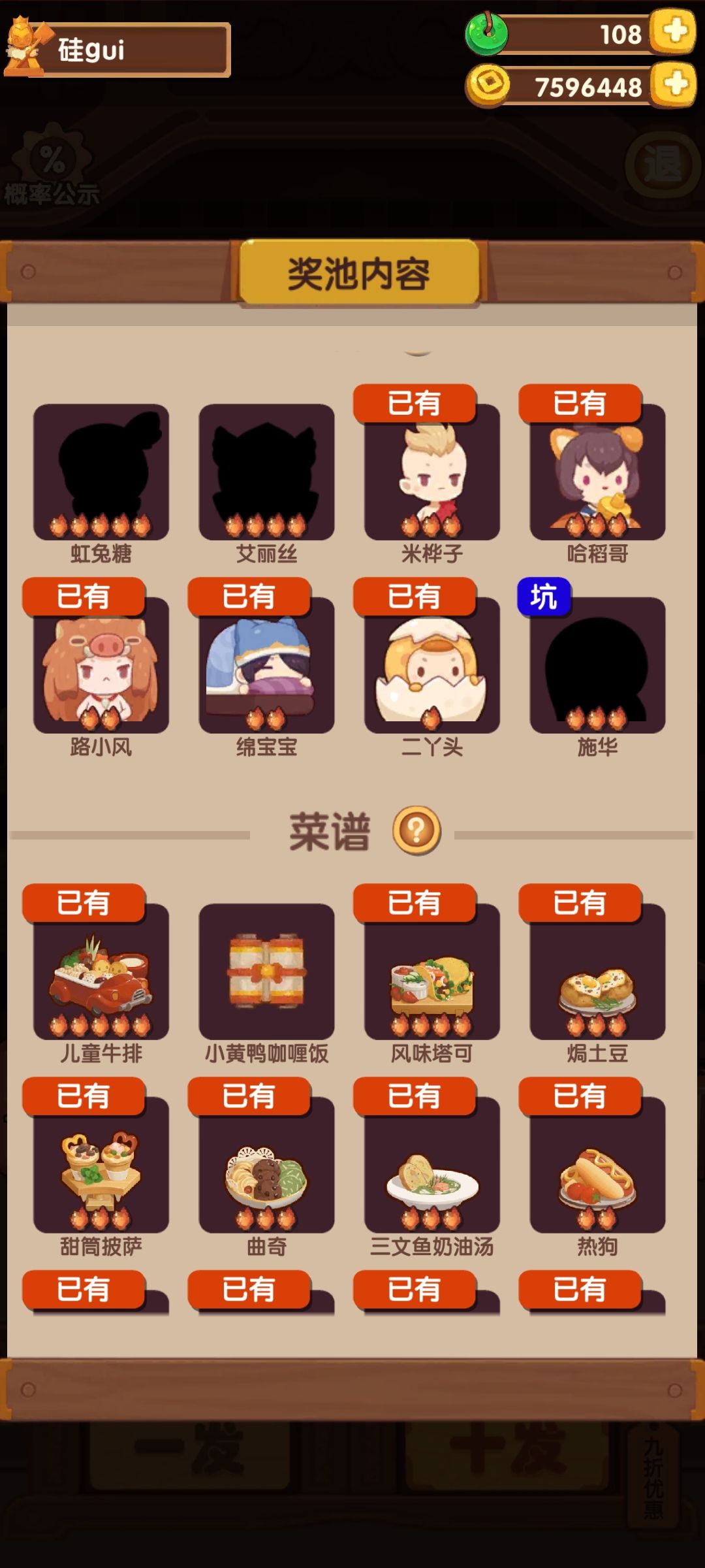 儿童牛排！ 2
