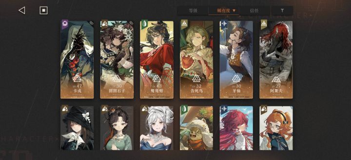 就差一个十连保底了😭截图