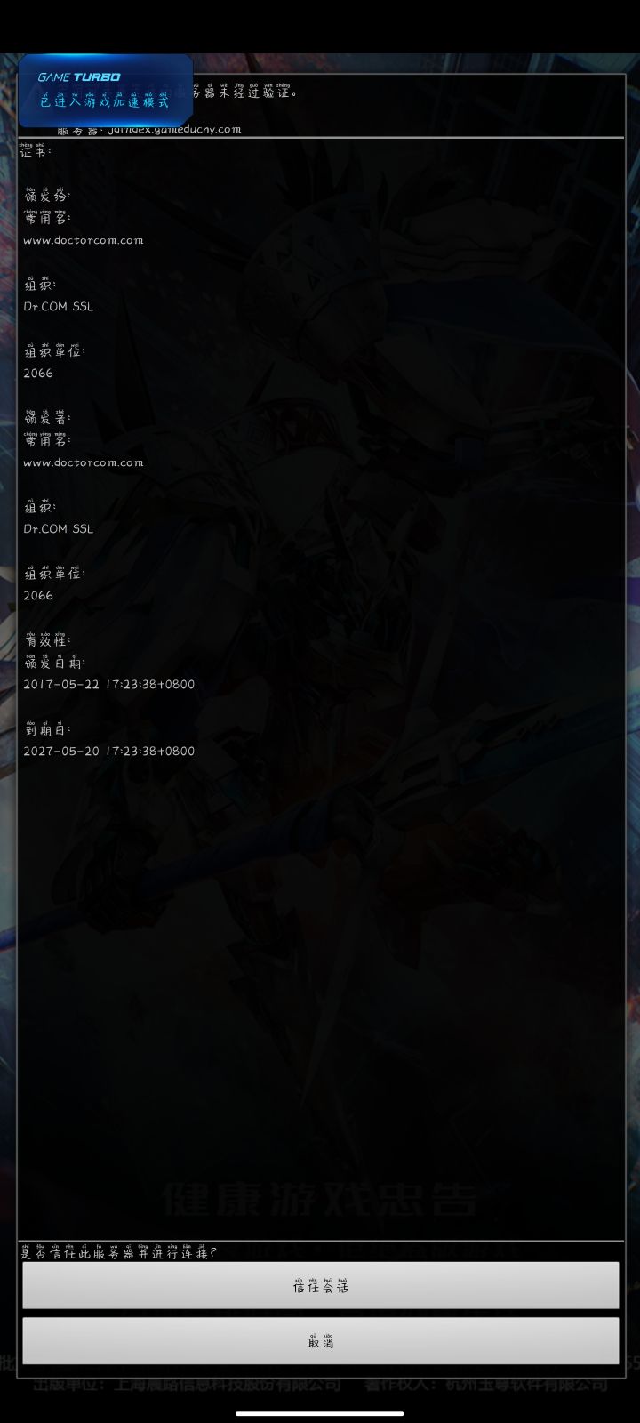 az截图