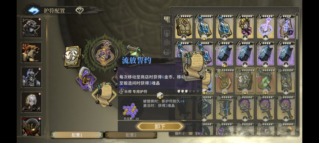 开服零氪至今的资产 3