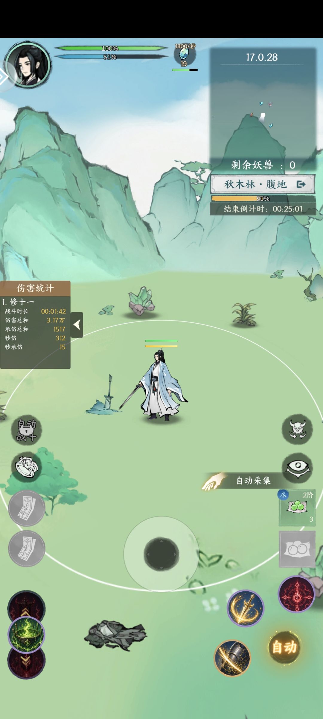 秋木林腹地bug? 2