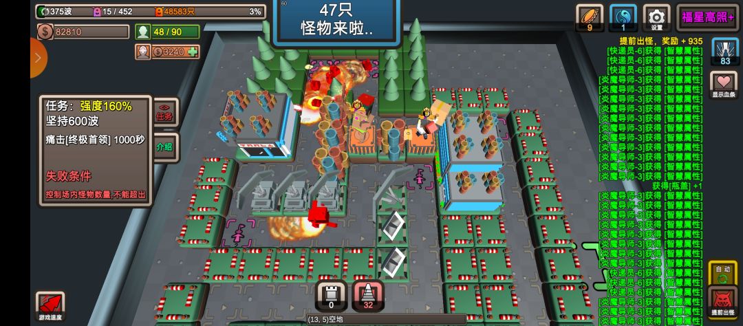 应该能稳定过吧 3